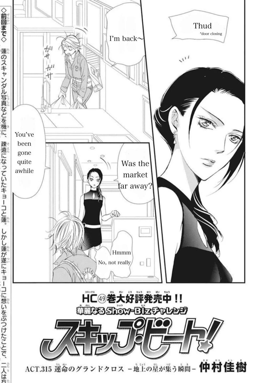 Skip Beat, Chapter 315 image 01